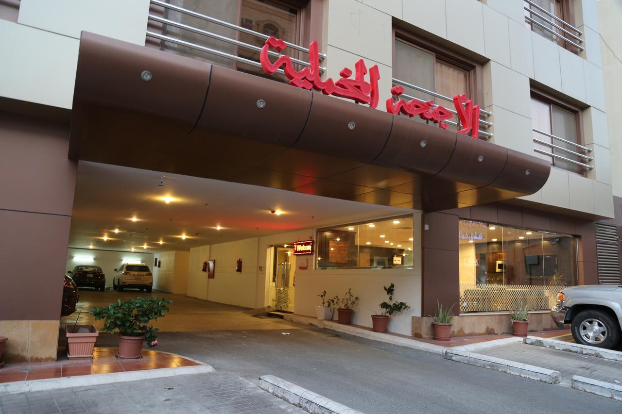 Alagneha Almokmalia - Alslamah Aparthotel Jeddah Exterior photo